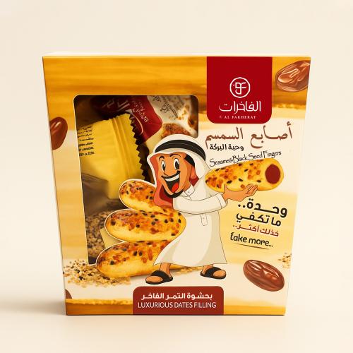 أصابع  السمسم وحبة البركة محشوة بالتمر