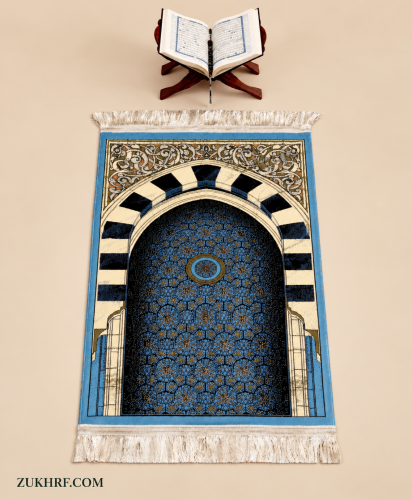 سجادة صلاة