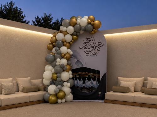 ديكور عيد الأضحى كعبة