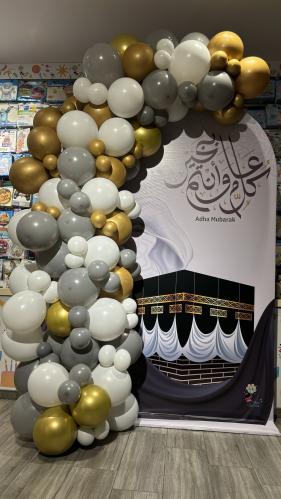 ديكور عيد الأضحى كعبة