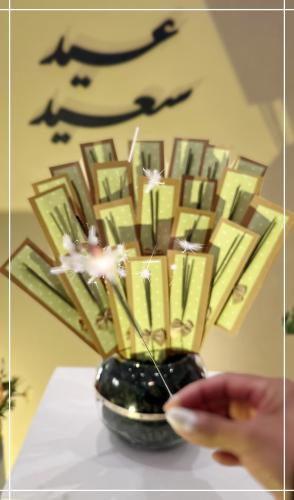 توزيعات نجوم الليل