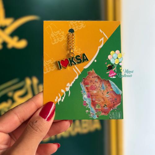 سلسلة KSA