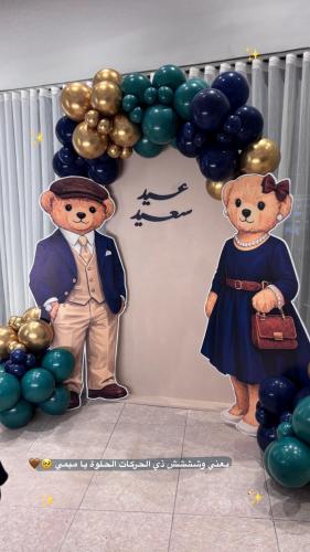 ديكور عيد دبدوب بولو كحلي