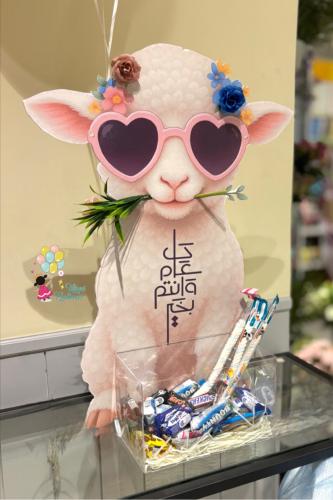 بوكس توزيعات خروف