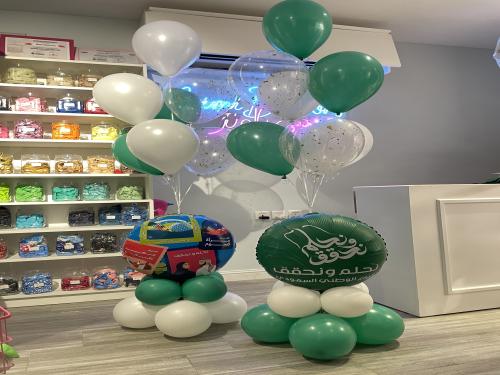 استاند اليوم الوطني