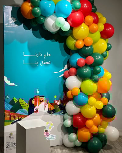 ديكور اليوم الوطني نحلم ونحقق