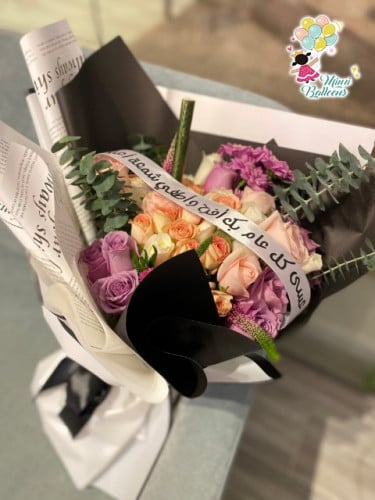 بوكية ميلاد مع كتابة