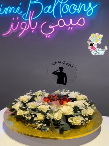 كيكة مع تغريسة