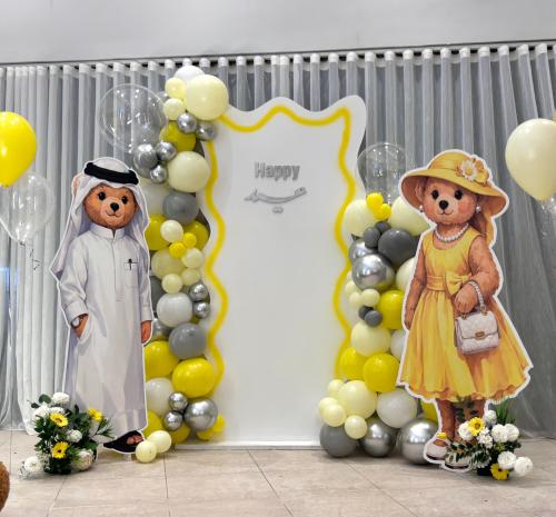 ديكور عيد دبدوب بولو أصفر