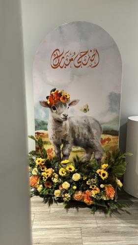 ديكور عيد الأضحى مع ورد