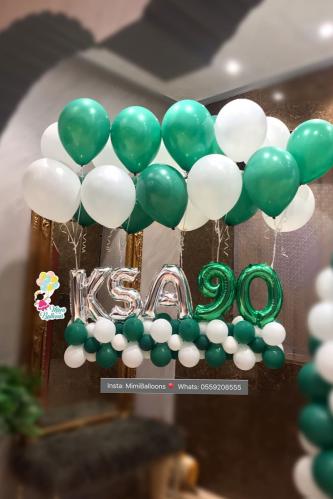 الحروف الطائرة KSA90