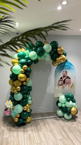 ديكور بالونات اليوم الوطني