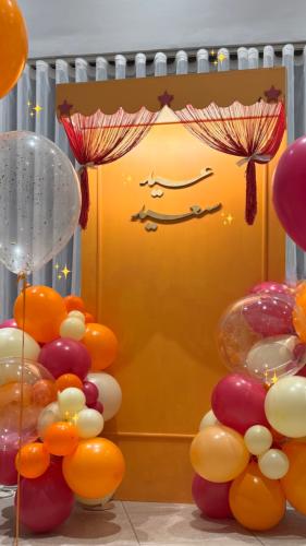 ديكور عيد برتقالي وفوشي