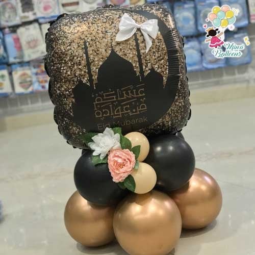 بالون عساكم من عواده أسود مع قاعدة