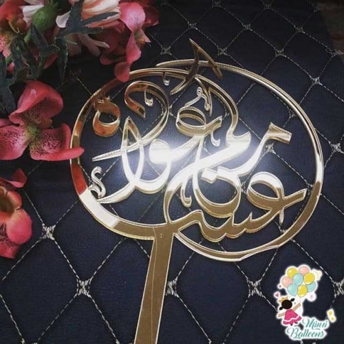 تغريسة عساكم من عواده ذهبي