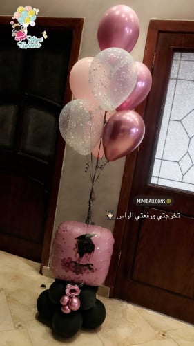 تخرجتي ورفعتي الراس استاند