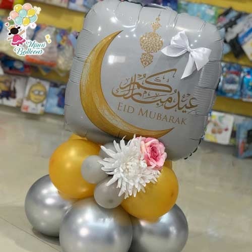 بالون عيدكم مبارك فضي مع قاعدة