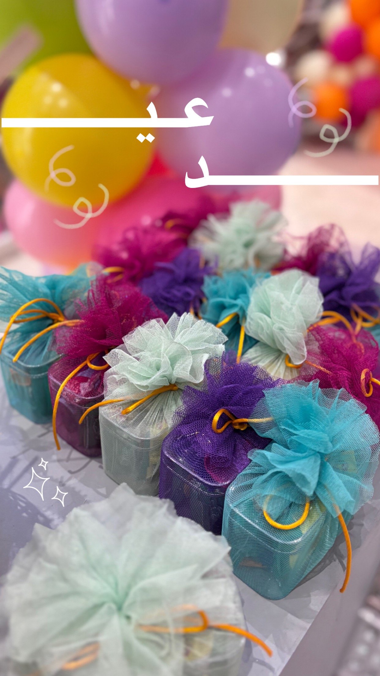 ١٠ قطع توزيعات حلويات أطفال