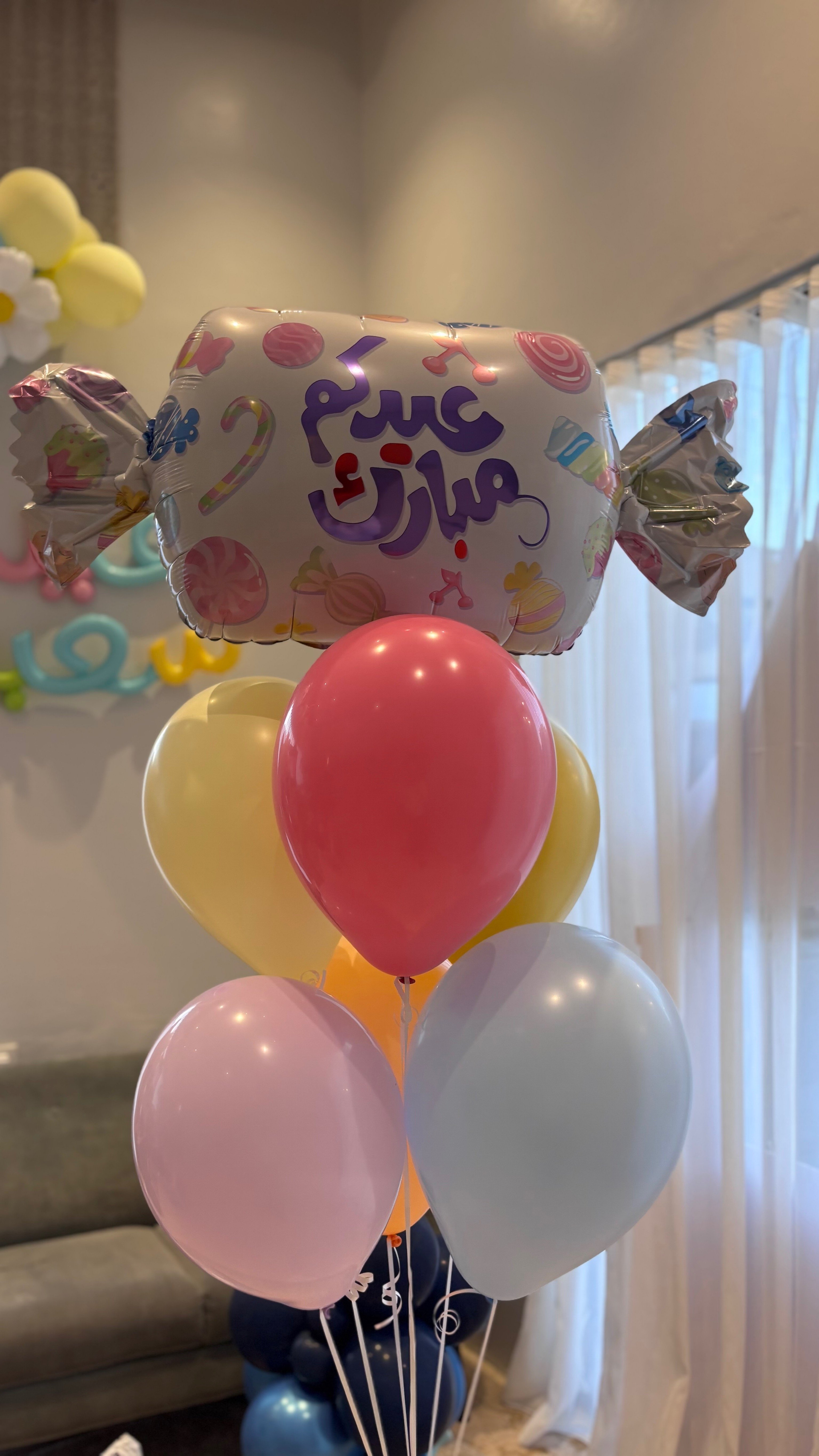 بوكيه بالونات العيد (حلاوة)