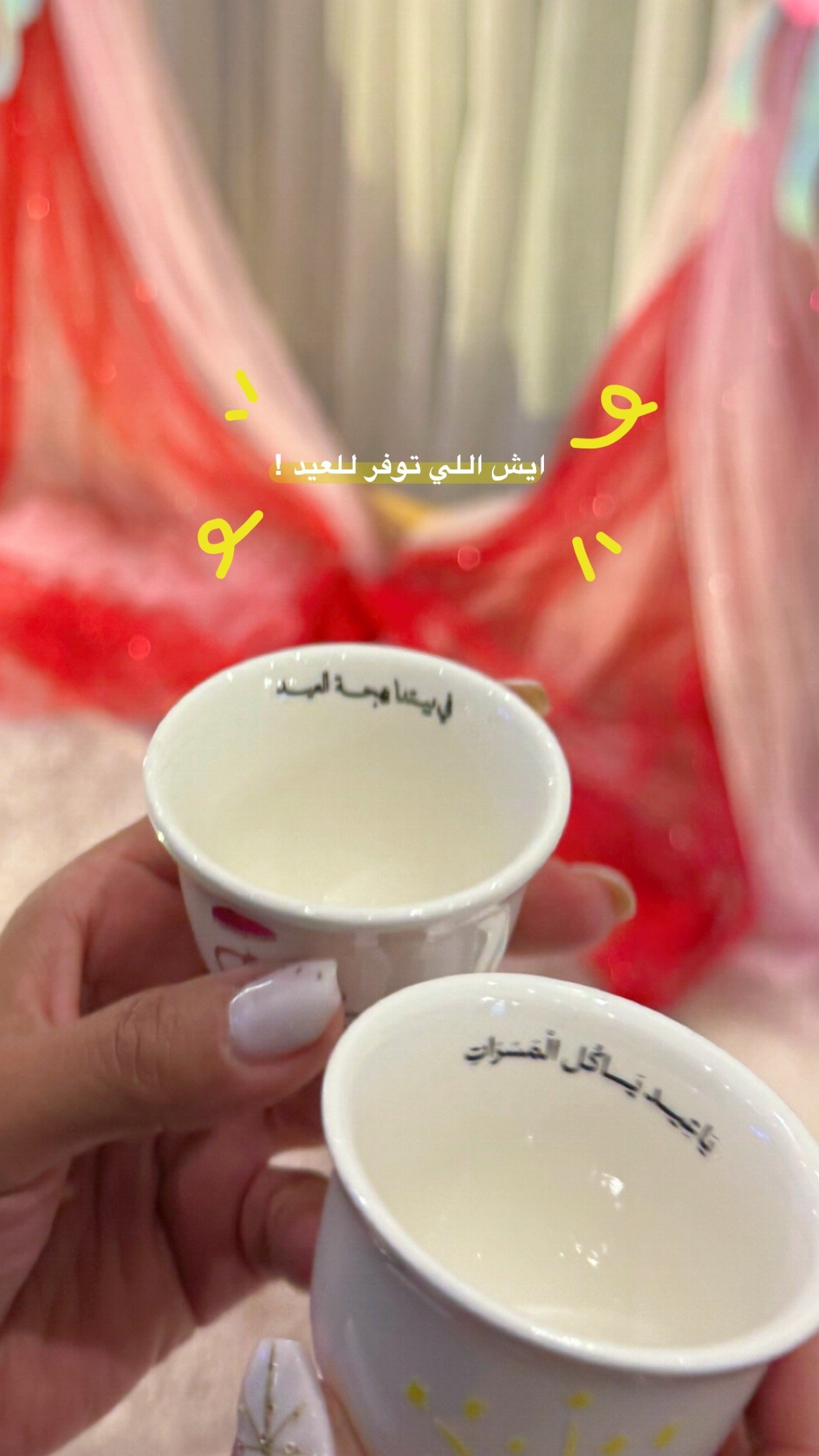 فناجين قهوة مع طباعة خاصة