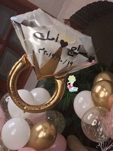 دبلة خطوبة ذهبي هيليوم