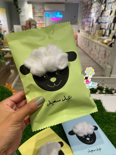 أكياس حلويات ثيم خروف