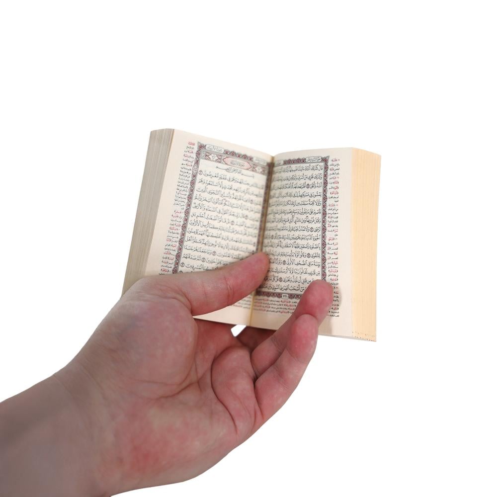 مصحف صغير مع التفسير – توزيعات الخير