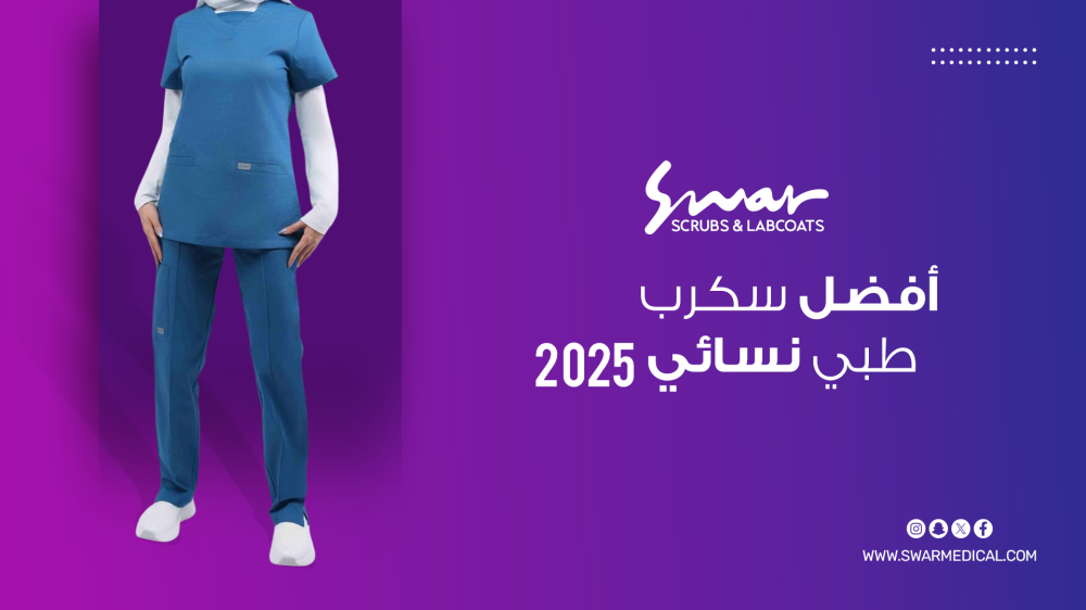 Best Women's Scrubs 2025: Comfort and Style for Women in the Medical Sector