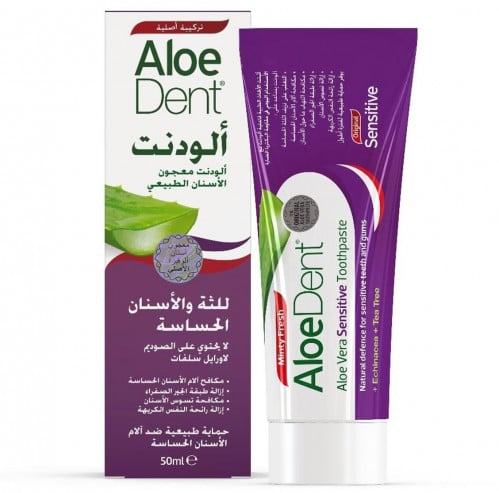 ALOE DENT MINTY FRESH ANTI-CAVITY SENSITIVE ALOE DENT MINTY FRESH  ANTI-CAVITY SENSITIVE - Ghaydaa Medical Pharmacy Beauty Medical Equipment