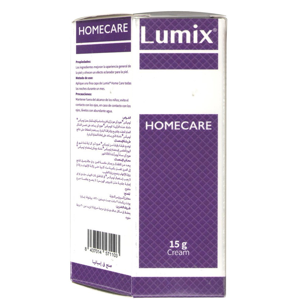 ルミクスホーム LUMIX HOME 脱毛器 - 美容機器