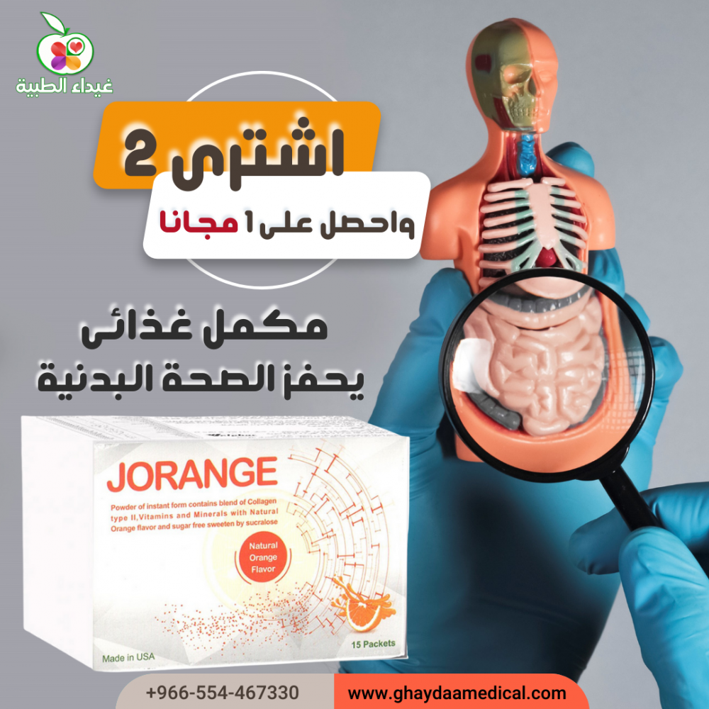 عرض خاص اشترى 2 واحصل على قطعة مجانا