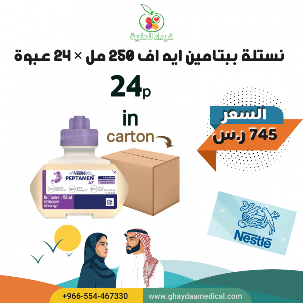 خصومات و عروض اليوم الوطني 93