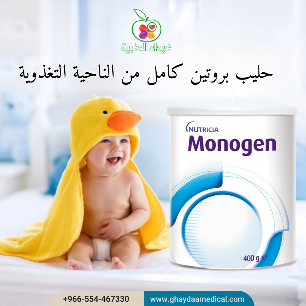 افضل نوع لبن صناعى - صيدلية غيداء