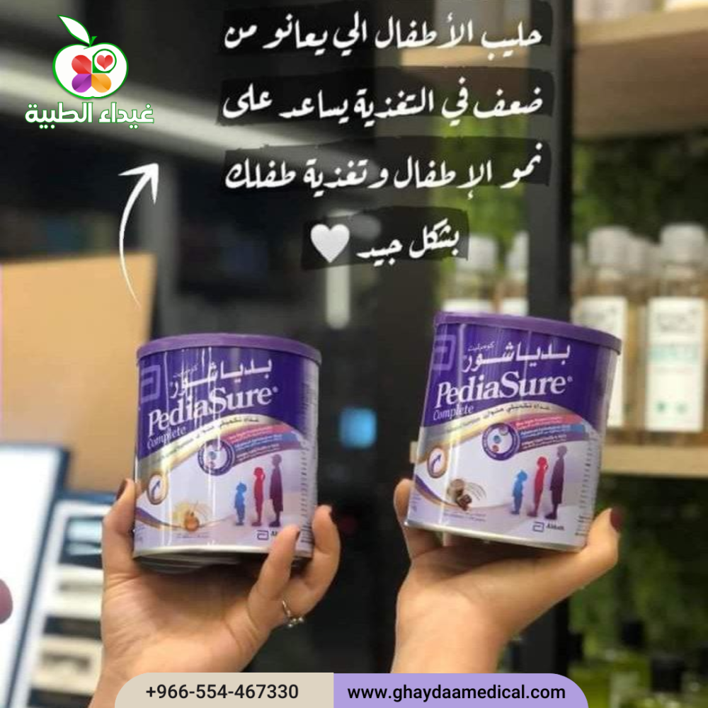 حليب بيديا_شور