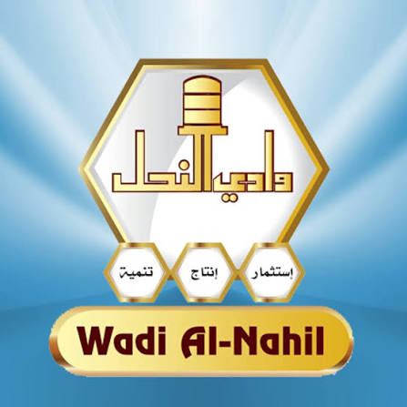 Wadi Al Nahil