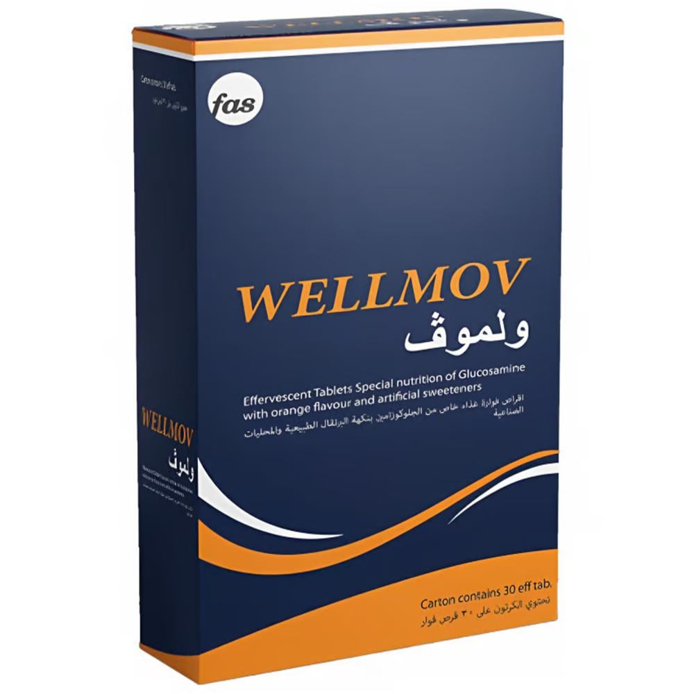 ولموف 30 قرص فوار - صيدلية غيداء الطبية