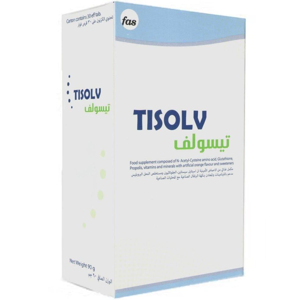ولموف مكمل غذائي من الجلوكوزامين بنكهة البرتقال 30 قرص فوار
