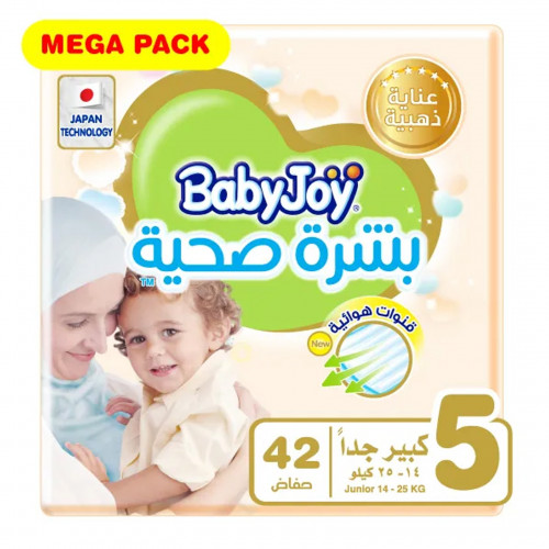 Baby Joy Compressed Diapers No. 5 BABY JOY COMPRESSED 14 25 Pieces 27 Pieces
