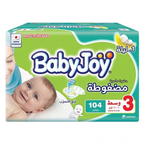 بيبي جوي حفاضات مضغوطة BABY JOY COMPRESSED رقم 3 ك...