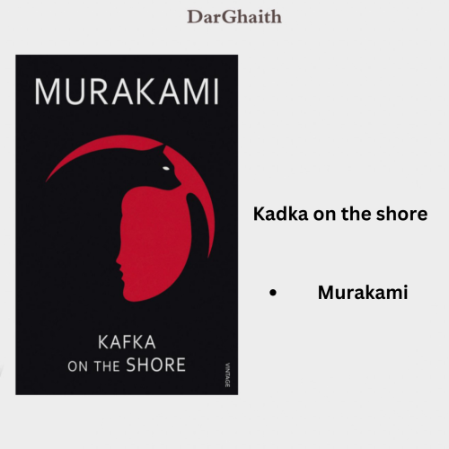 Murakami Kafka on the shore