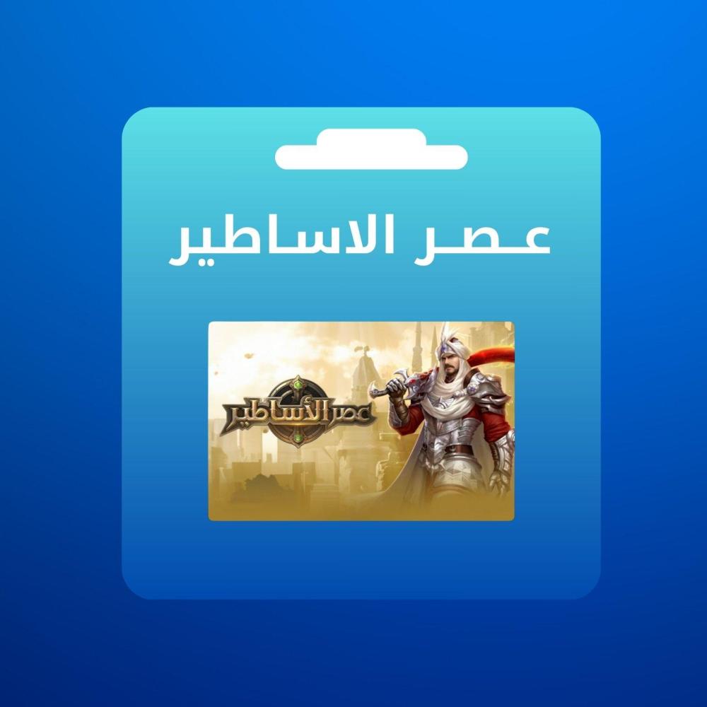 عصر الأساطير 5 دولار 308 كرستال
