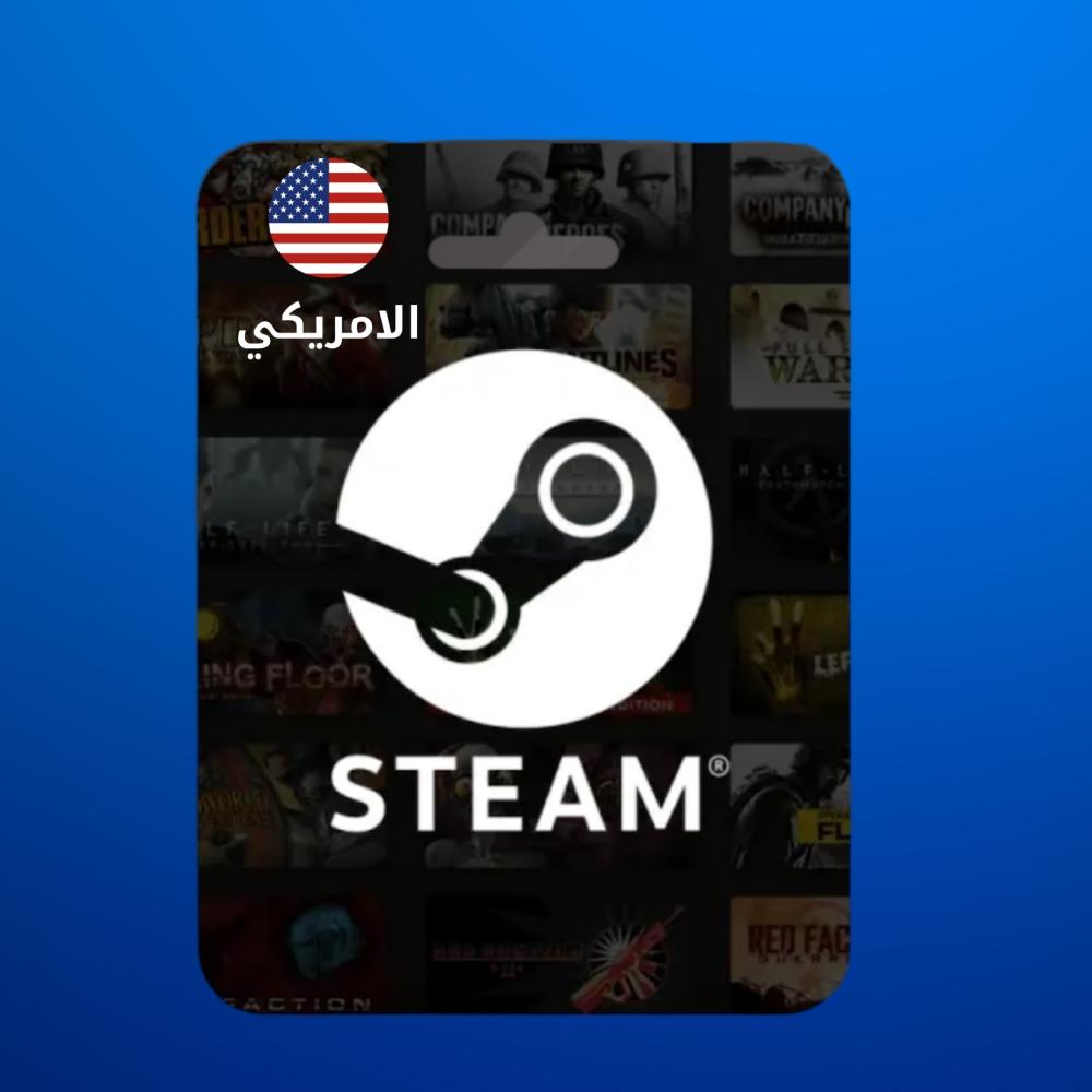 بطاقة ستيم 75$ المتجر الامريكي