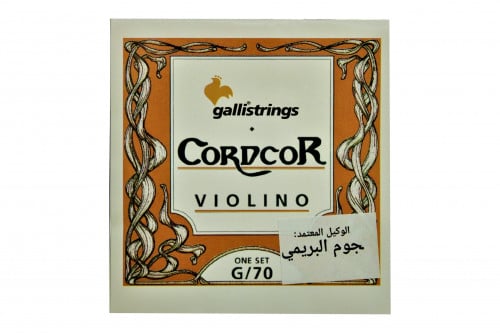جالي فيولين G/70