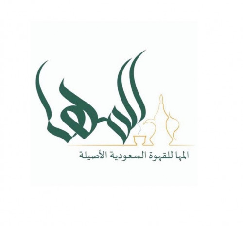 قهوه غير مطحونه  250g