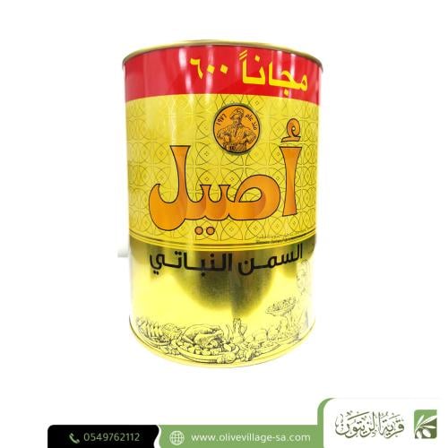 اصيل سمن نباتي 4.6 لتر