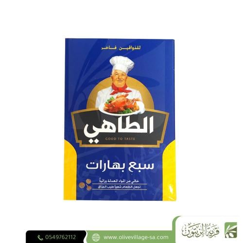 الطاهي سبع بهارات 40 غ