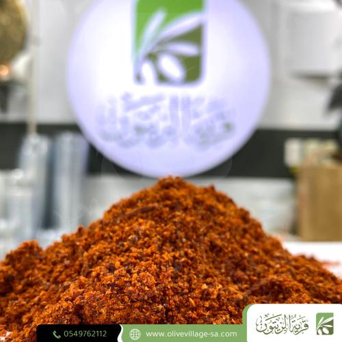 فليفلة حارة ناعمة