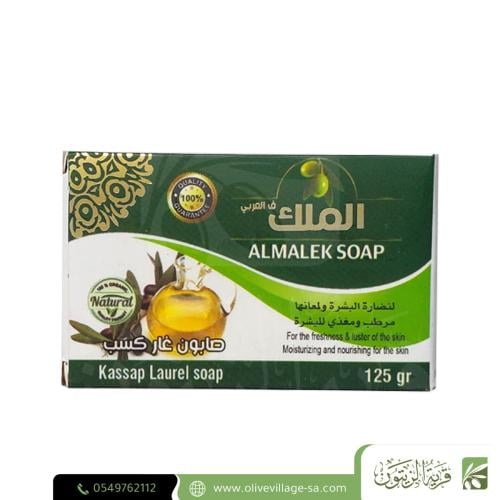 الملك صابون غار كسب 125 غ
