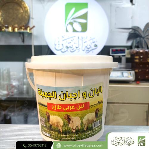 لبن عربي سطل 2.5 كغ