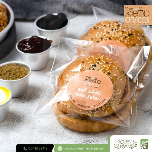 سندويش كيتو زعتر